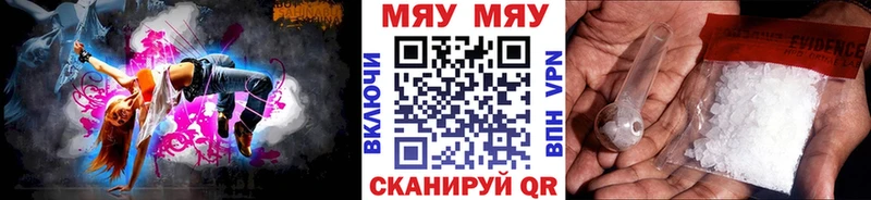 Купить наркотики Кузнецк A PVP Cocaine ГАШИШ Меф мяу мяу Марихуана