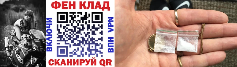 наркота Кузнецк Амфетамин 98%