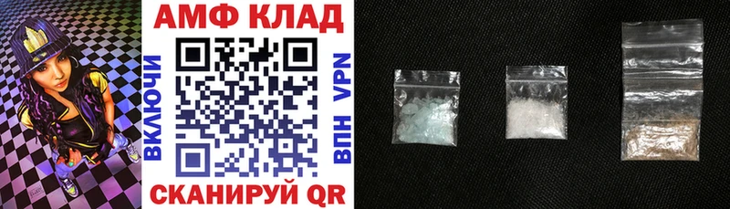 Амфетамин VHQ Кузнецк