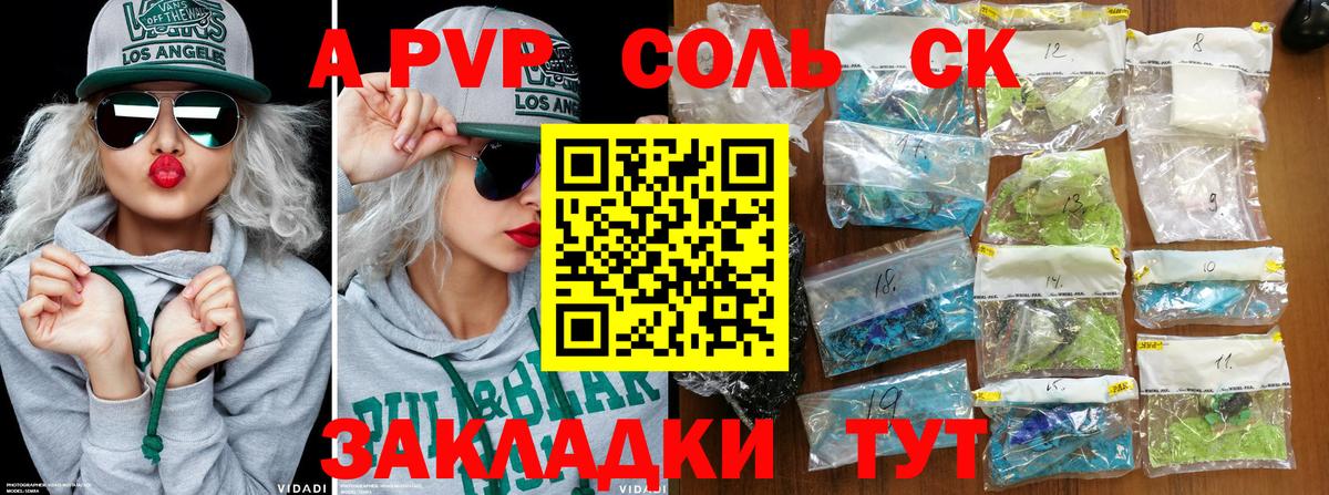 Кузнецк  Кокаин  Марихуана  Вход с VPN  A PVP СК   Гашиш  Меф МЯУ МЯУ кристаллы 