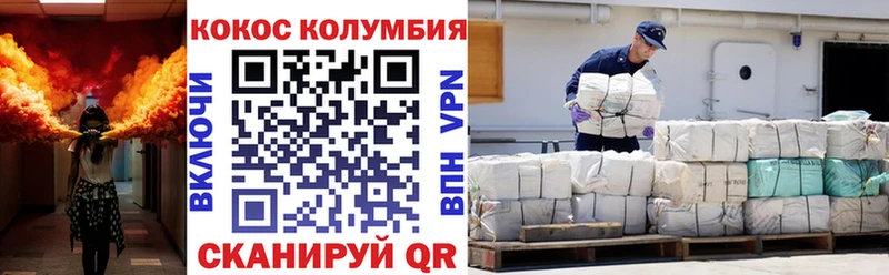 наркота  Кузнецк  Кокаин Колумбийский 