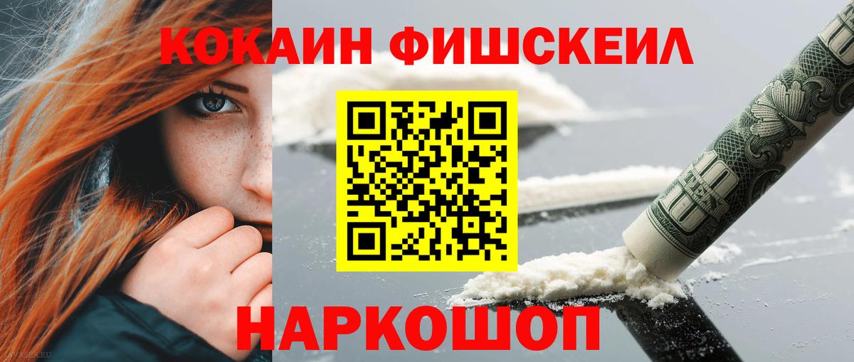 КОКАИН 99%  Кокаин Columbia  Кузнецк  КОКАИН  Вход с VPN 