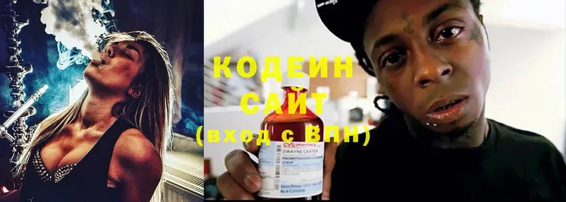 kraken зеркало  сколько стоит  Кузнецк  shop клад  Кодеин Purple Drank 