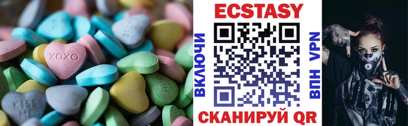 Ecstasy MDMA  Кузнецк 