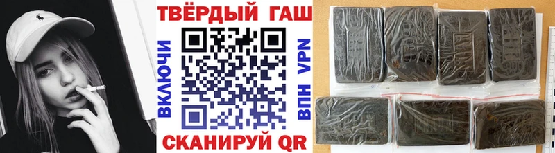 ГАШ ice o lator  Кузнецк 