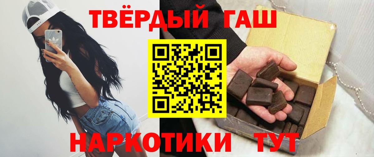 Гашиш AMNESIA HAZE  Вход с VPN  ГАШИШ  ГАШИШ ice o lator  Кузнецк 