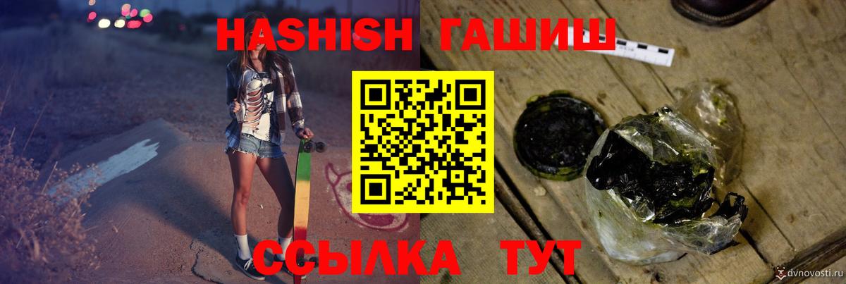 Cocaine  МЕФ  Диски  МАРИХУАНА  Кузнецк  Мяу-Мяу  Гашик  Вход с VPN 