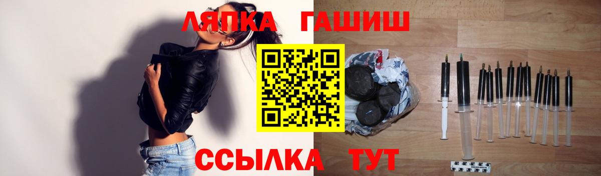 Гашиш индика сатива  Гашиш  Кузнецк 