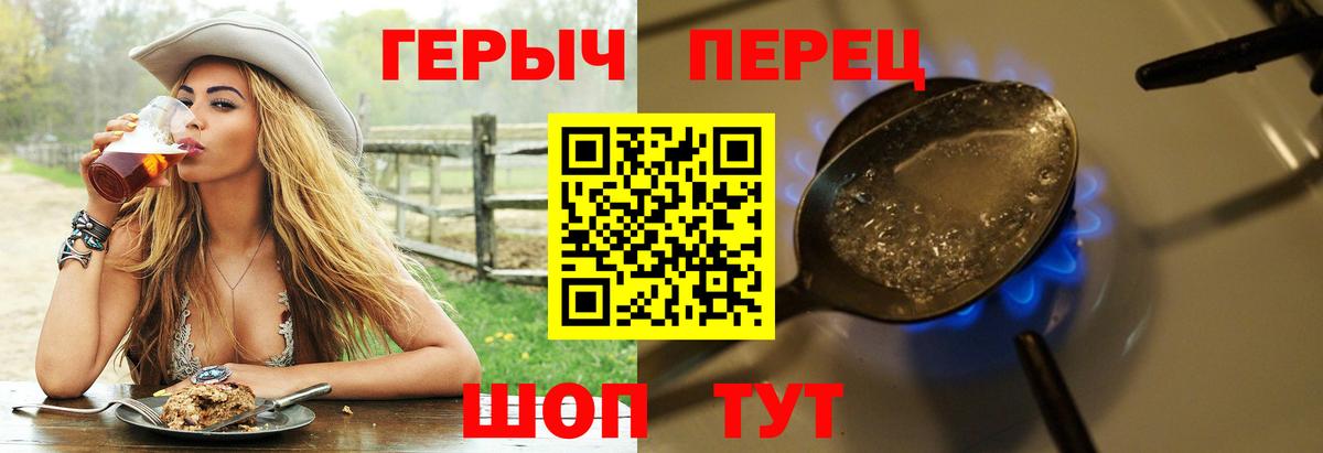ГЕРОИН  Вход с VPN  Кузнецк  ГЕРОИН афганец 