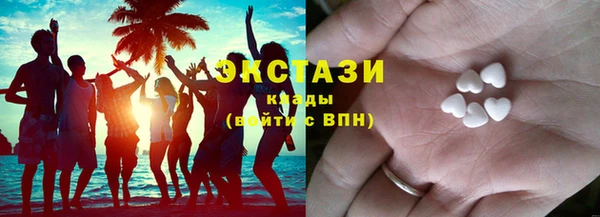 марки lsd Новозыбков