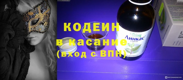кокаин премиум Тихвин