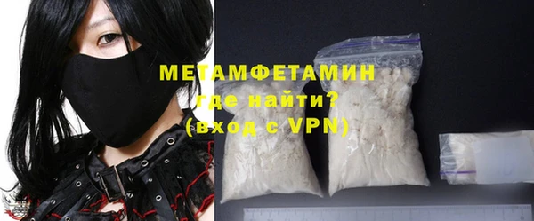 крисы Новодвинск