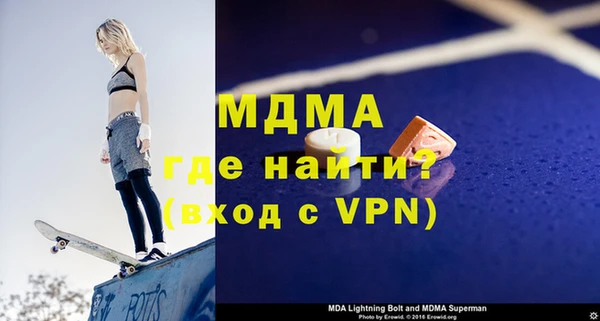 дистиллят марихуана Новокубанск