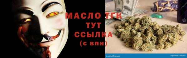 дистиллят марихуана Новокубанск