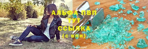 дистиллят марихуана Новокубанск