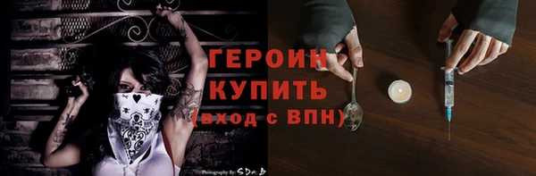 дистиллят марихуана Новокубанск