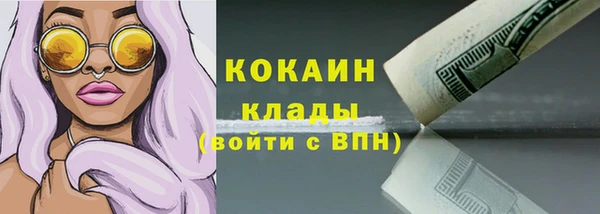 ешки Горнозаводск