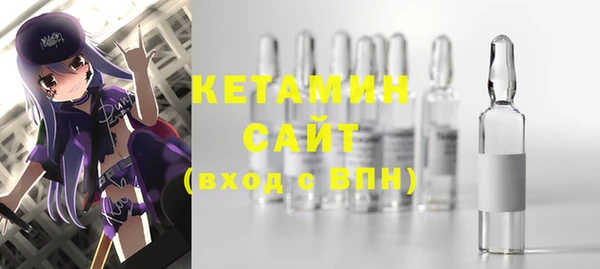 стаф Болохово