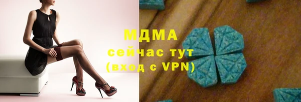 крисы Новодвинск