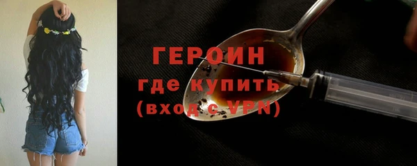 стаф Болотное