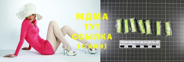дистиллят марихуана Новокубанск