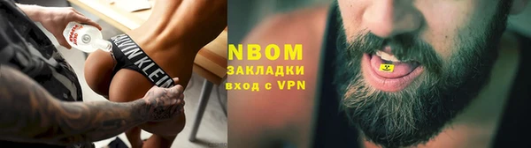 ALPHA PVP Тихорецк