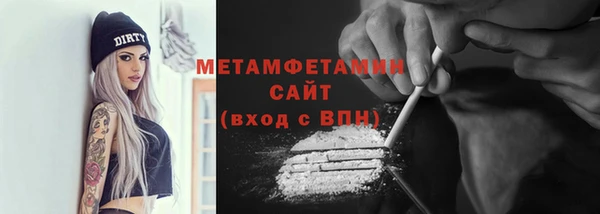 мдма Горняк