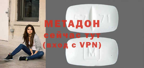 марки lsd Новозыбков