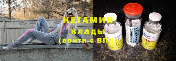 марки lsd Новозыбков