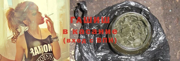 каннабис Горно-Алтайск