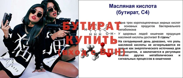 прущая мука Лихославль