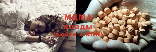 дистиллят марихуана Новокубанск