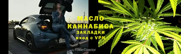 дистиллят марихуана Новокубанск