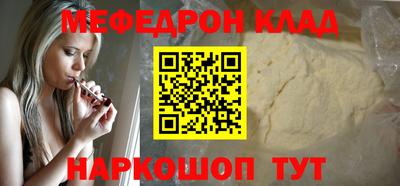 кокс Азнакаево