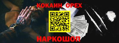 гашик Бузулук