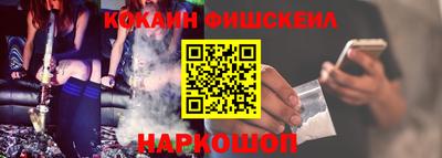 кокс Азнакаево