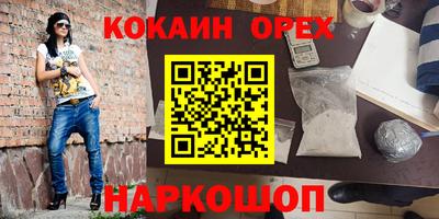 гашик Бузулук