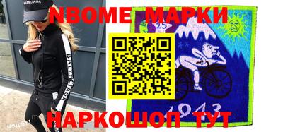 mix Будённовск