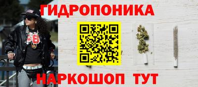 прущая мука Абинск