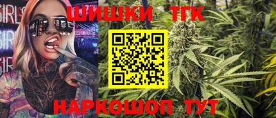 гашик Бузулук