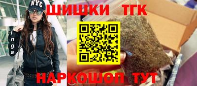 гашик Бузулук