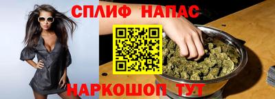 гашик Бузулук