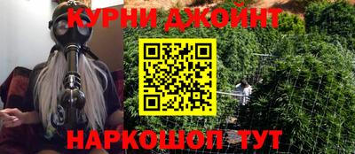 прущая мука Абинск