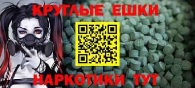 гашик Бузулук