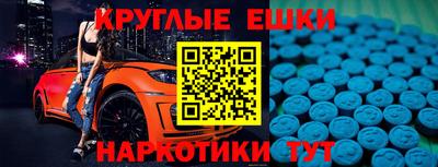 гашик Бузулук