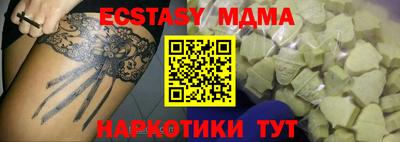 эйфоретик Бугуруслан