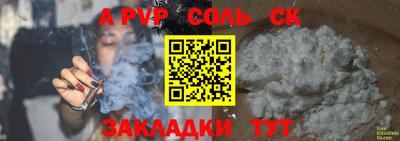 гашик Бузулук