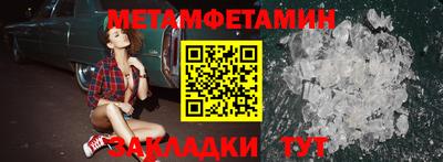 крисы Абакан