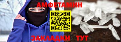 гашик Бузулук