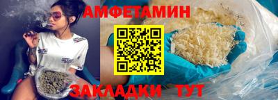 гашик Бузулук